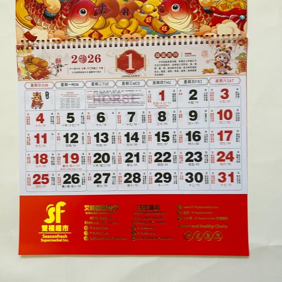 Chinese Calendar 2026 Year of the Horse Wall Monthly Calendar Lunar New Year - Picture 3 of 4